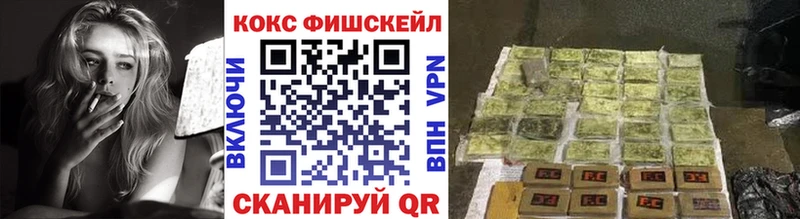 Наркошоп купить COCAIN  МЕФ  АМФ  ГАШ  Бикин