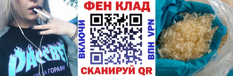Амфетамин Розовый  Купить  Бикин 