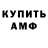 Метадон мёд Roman Sobetskyy