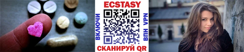 Ecstasy mix  Купить закладки  Бикин 