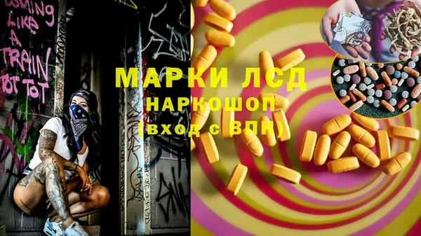 героин Карпинск