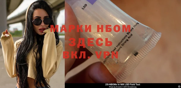 героин Карпинск