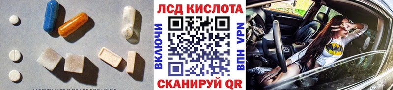 Купить закладки  Бикин  ЛСД экстази ecstasy 