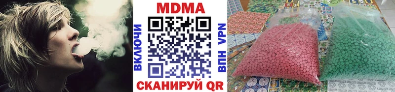 MDMA crystal  Купить где  Бикин 