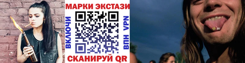Марки NBOMe 1,8мг  Купить  Бикин 